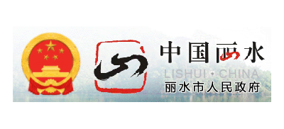 丽水市人民政府logo,丽水市人民政府标识