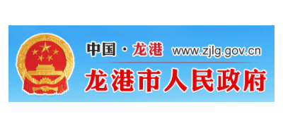 龙港市人民政府logo,龙港市人民政府标识
