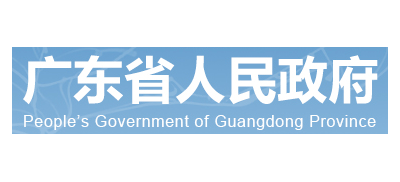 广东省人民政府Logo