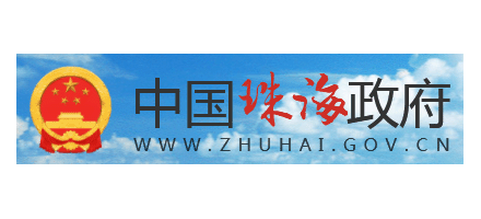 珠海市人民政府logo,珠海市人民政府标识