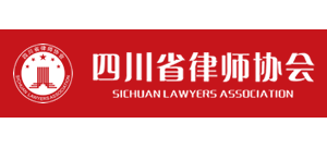 四川省律师协会logo,四川省律师协会标识