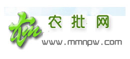 农批网Logo