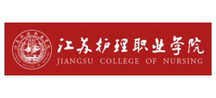 江苏护理职业学院logo,江苏护理职业学院标识