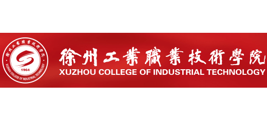 徐州工业职业技术学院Logo