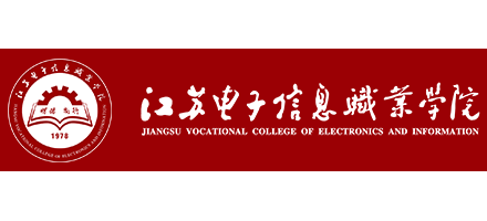 江苏电子信息职业学院logo,江苏电子信息职业学院标识