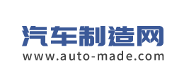 汽车制造网Logo