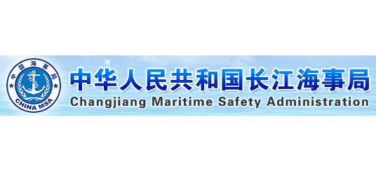 长江海事局logo,长江海事局标识