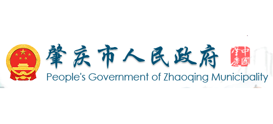 肇庆市人民政府logo,肇庆市人民政府标识