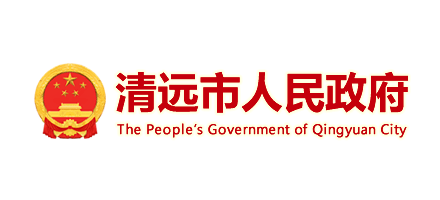 清远市人民政府Logo