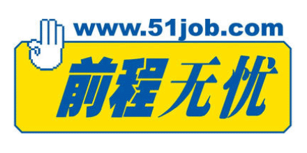 前程无忧（51job）Logo
