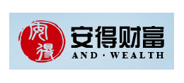 安得财富Logo