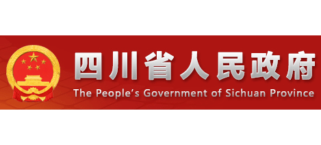 四川省人民政府Logo