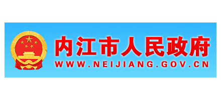 内江市人民政府logo,内江市人民政府标识