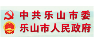 乐山市人民政府Logo