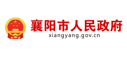 襄阳市人民政府logo,襄阳市人民政府标识