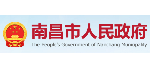 南昌市人民政府Logo
