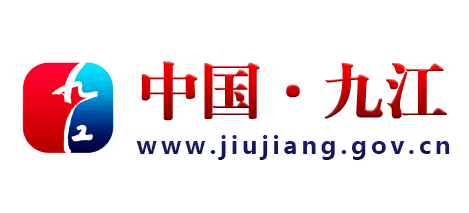 九江市人民政府logo,九江市人民政府标识