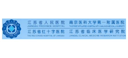 江苏省人民医院Logo