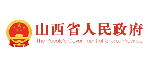 山西省人民政府logo,山西省人民政府标识
