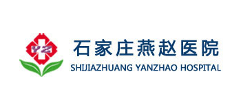 石家庄燕赵医院 logo,石家庄燕赵医院 标识