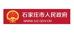 石家庄市人民政府Logo