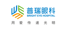 普瑞眼科医院Logo
