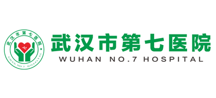 武汉市第七医院logo,武汉市第七医院标识