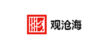 观沧海Logo