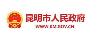 昆明市人民政府Logo