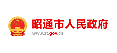 昭通市人民政府logo,昭通市人民政府标识