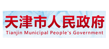 天津市人民政府logo,天津市人民政府标识