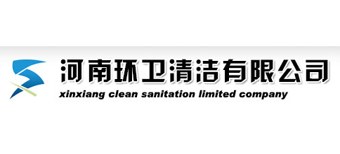 河南环卫清洁有限公司logo,河南环卫清洁有限公司标识