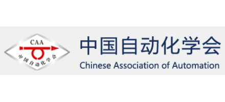 中国自动化学会
