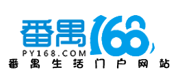 番禺168网logo,番禺168网标识