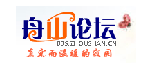 舟山论坛logo,舟山论坛标识