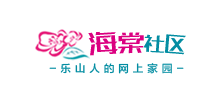 海棠社区logo,海棠社区标识