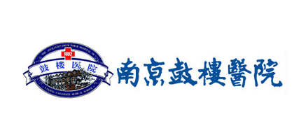 南京市鼓楼医院Logo