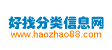 好找分类信息网Logo