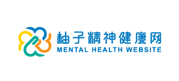 柚子精神健康网logo,柚子精神健康网标识