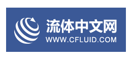 流体中文网logo,流体中文网标识