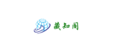 藏知阁Logo