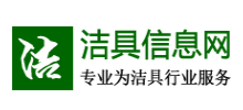 洁具信息网Logo