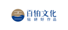 成都百铂文化传播有限公司Logo