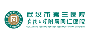 武汉市第三医院logo,武汉市第三医院标识