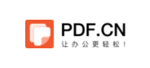 PDF.cn