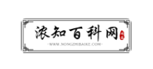 浓知百科网Logo