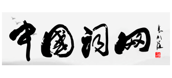 中国词网logo,中国词网标识