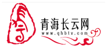 青海长云网logo,青海长云网标识