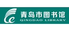 青岛市图书馆logo,青岛市图书馆标识