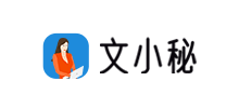 文小秘Logo